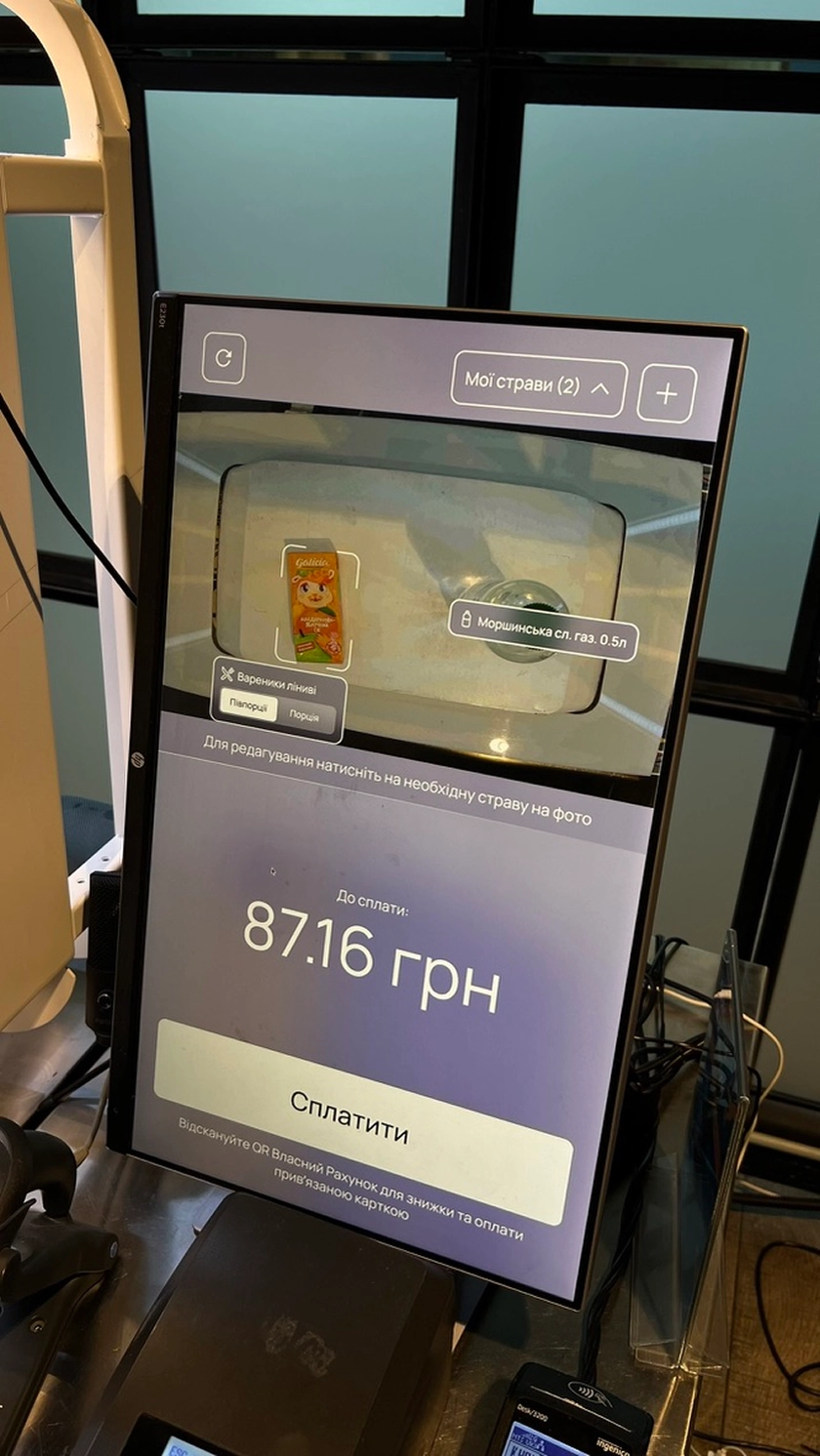 Kissa prototype tested on a real terminal device